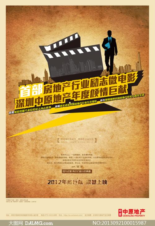 群馬大学硕士证书